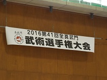 H28.3.20taikai1.jpg